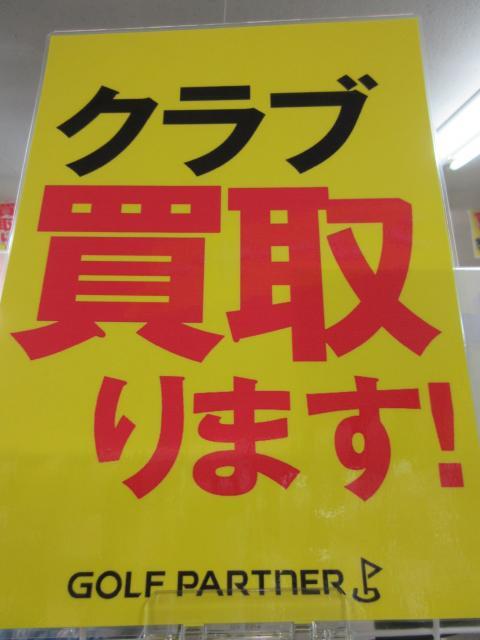 あなたはどっち？！