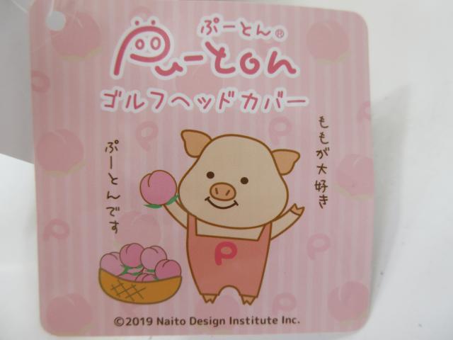 彼の名は。