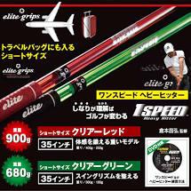家練から・・・