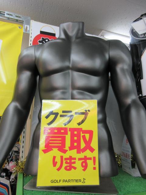 グッドニュース♪