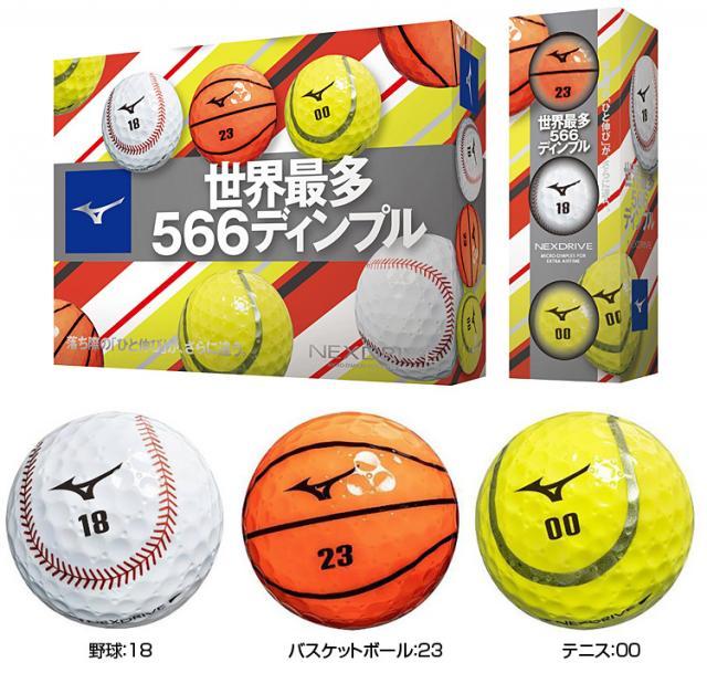 発注せずにはいられない...