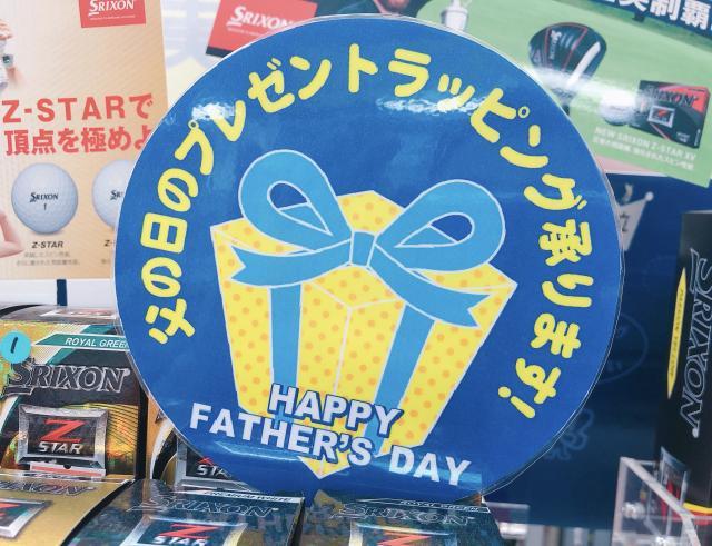 日頃の行いが評価される日。