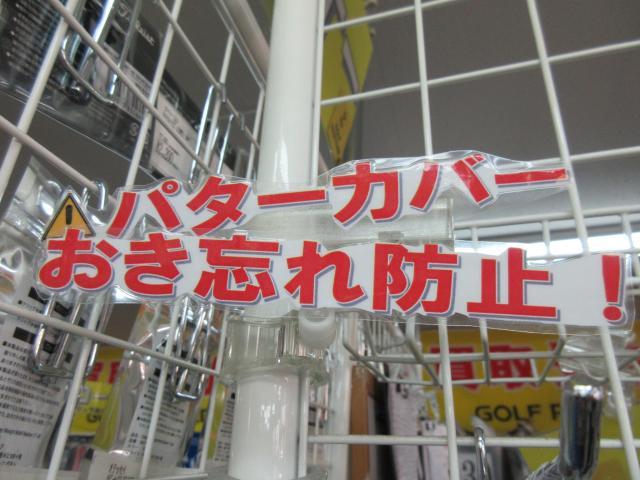 新しく仲間入り～