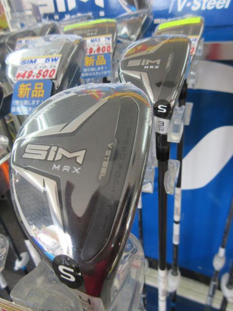人気クラブの入荷～