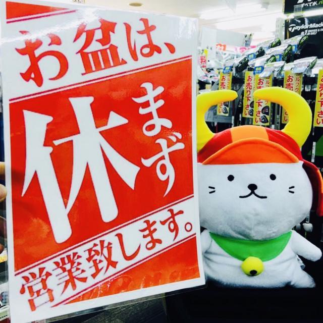 信条。