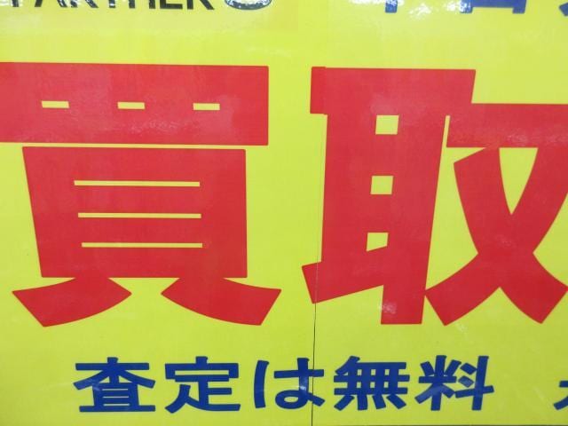 中古クラブの醍醐味