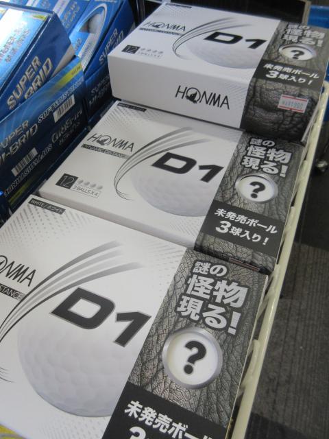 新・旧　貴方はどっち？？