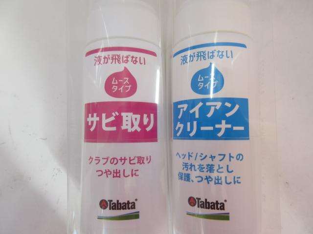 重すぎる腰。