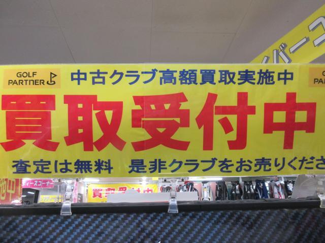 ☆珍しい品物☆