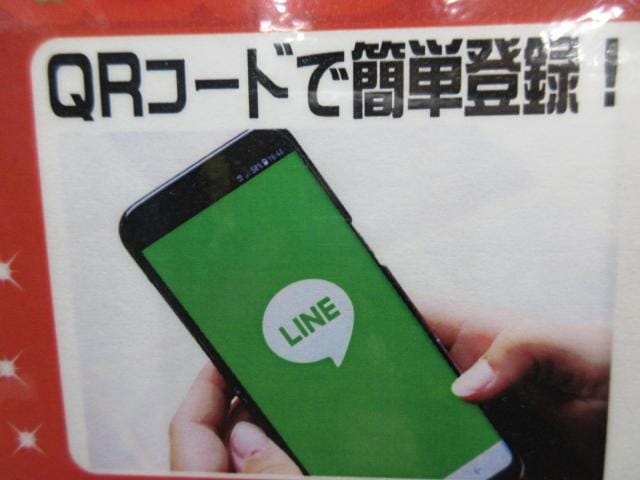 ☆LINEクーポン☆
