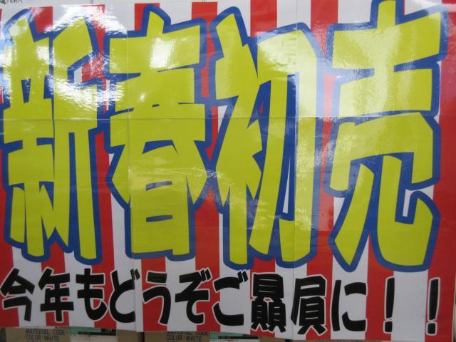 今日から通常営業！夜は２０時まで！！
