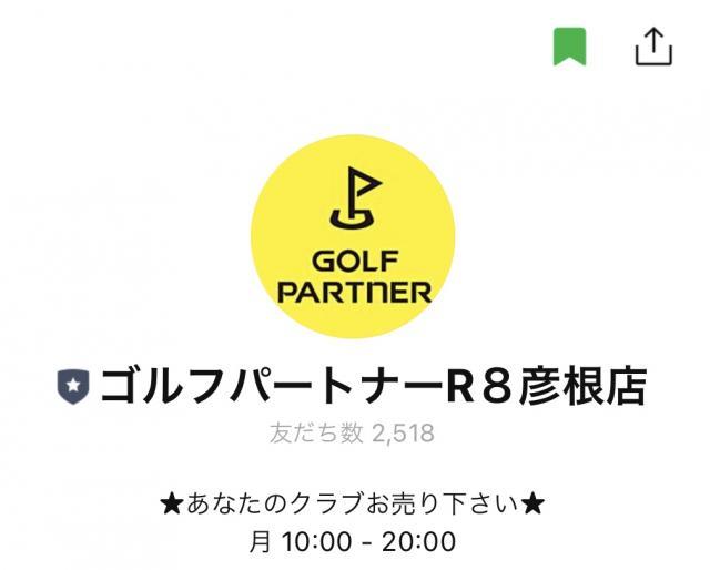 ＧＷロス。