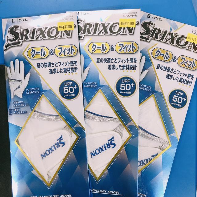 夏グローブ入荷！！
