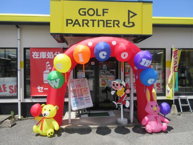 暑・熱セール開催中！