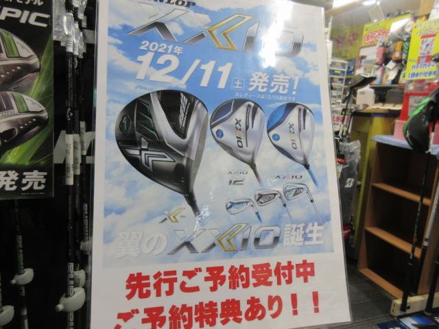 ☆あのモデルの試打クラブ☆