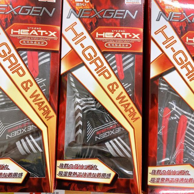 冬の必需品。