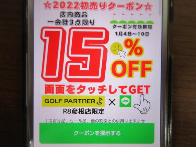 あと２日！