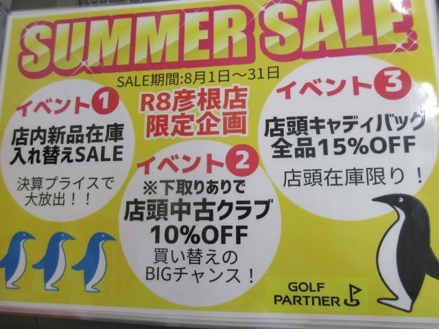 ☆ご案内☆
