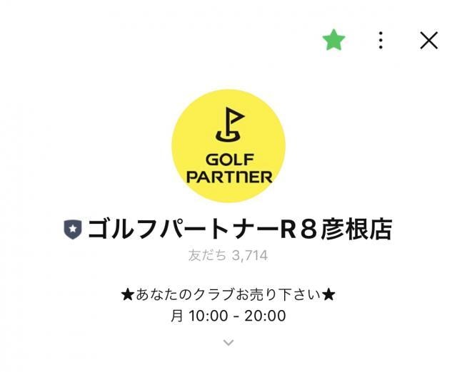 3700名突破！！