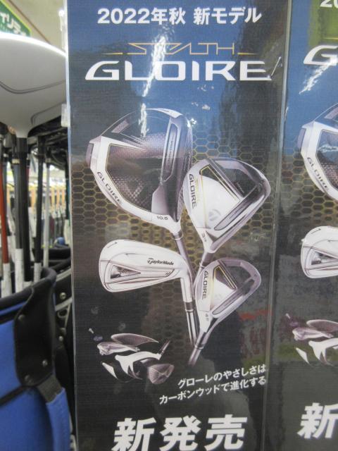 ☆本日発売☆