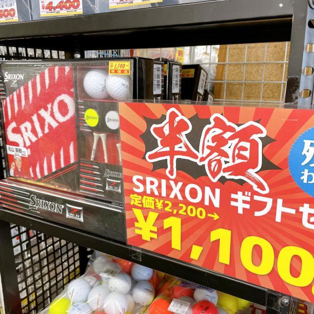 12球団OKです。