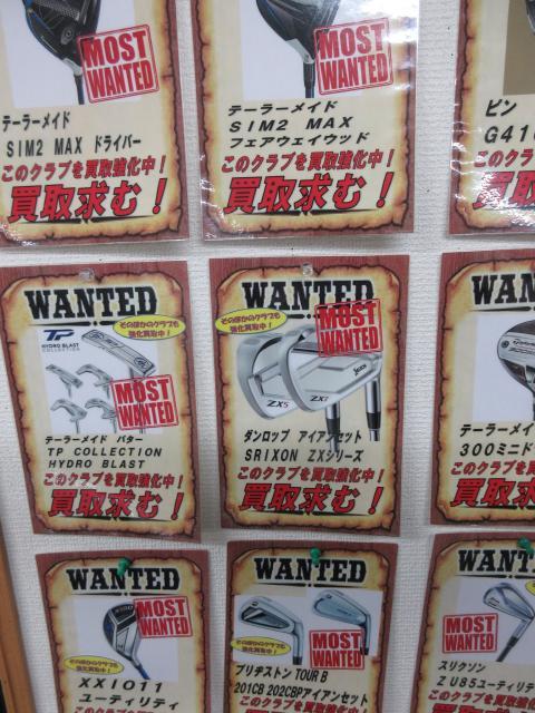 ～WANTED～