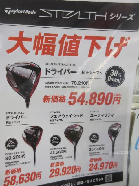 ☆ついにお安くなりました☆