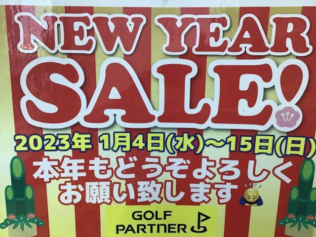 あけまして　おめでとうございます