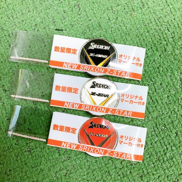 本日発売！