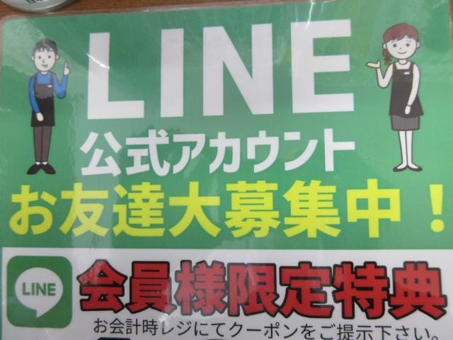 ☆お持ちください！☆