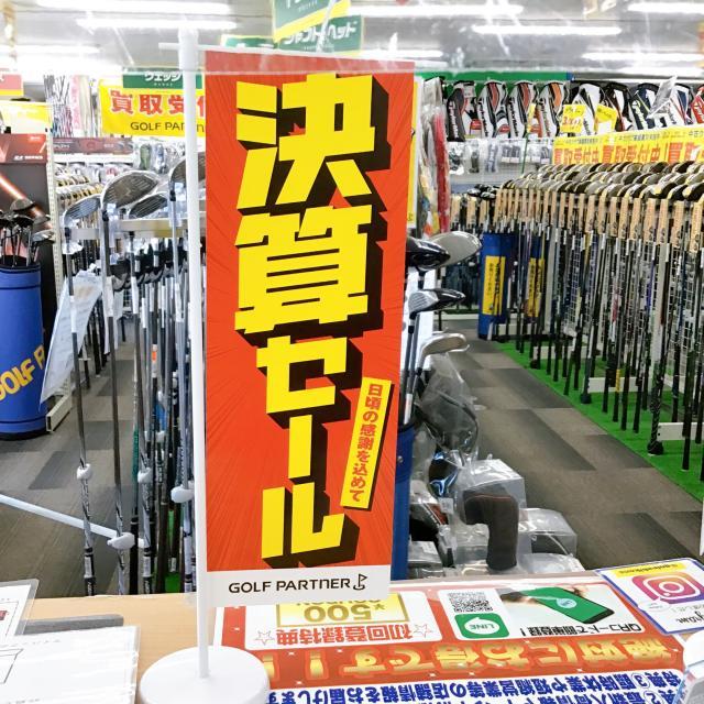 新登場！！