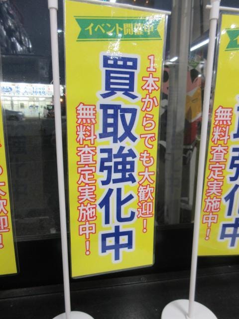 新生活応援　ＰＡＲＴ２