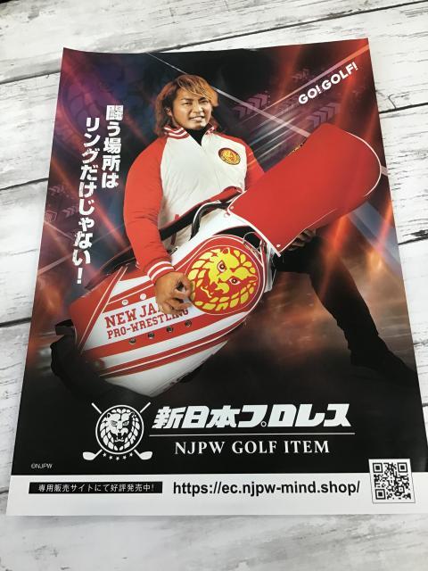プロレス？！