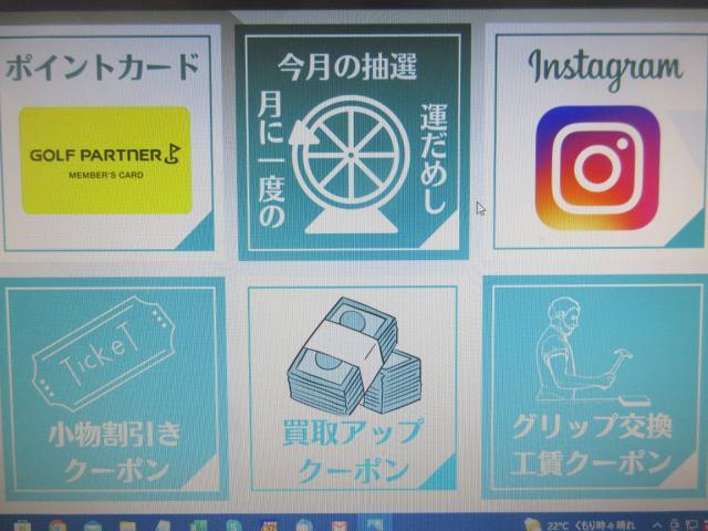 ☆抽選☆