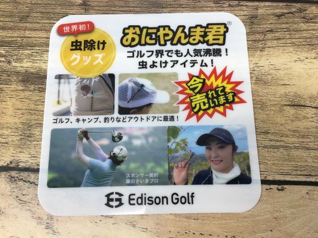 再入荷～