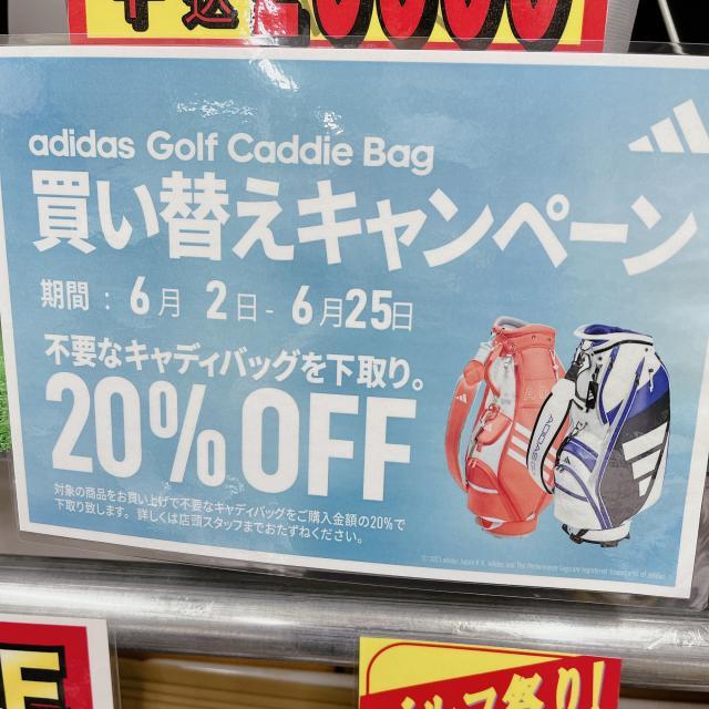 究極の２択！！
