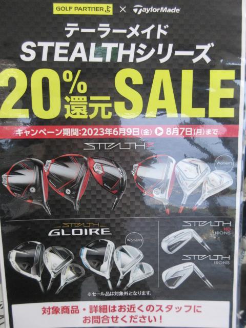 お買い得価格です！