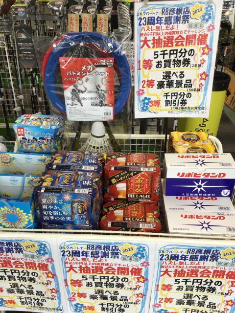 ＮＥＷ　カラー