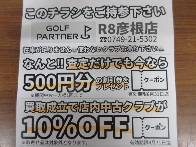 ☆お盆の楽しみ☆
