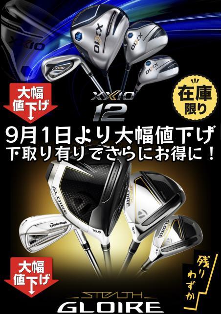 「カーボベルデ」と滋賀県の共通点。