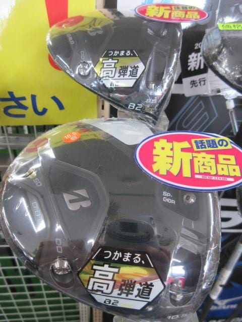 ☆いろいろ発売されてきました☆