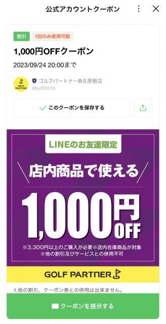 忘れ物。