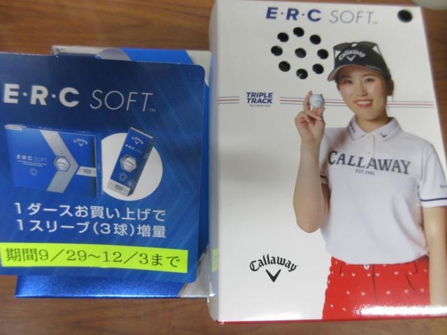 ☆1スリーブつくねん☆
