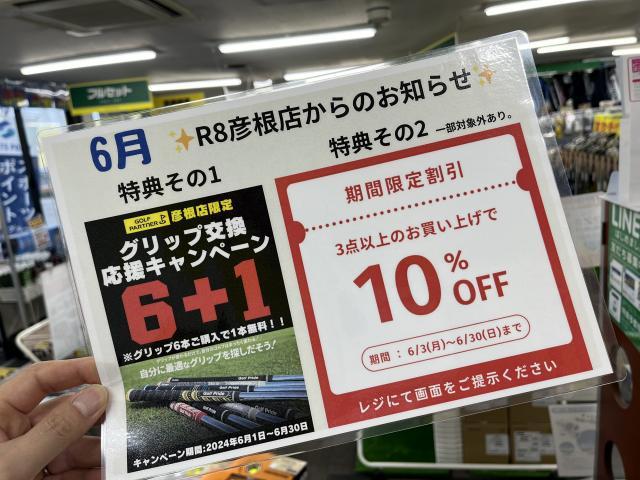 どこいかはったん？