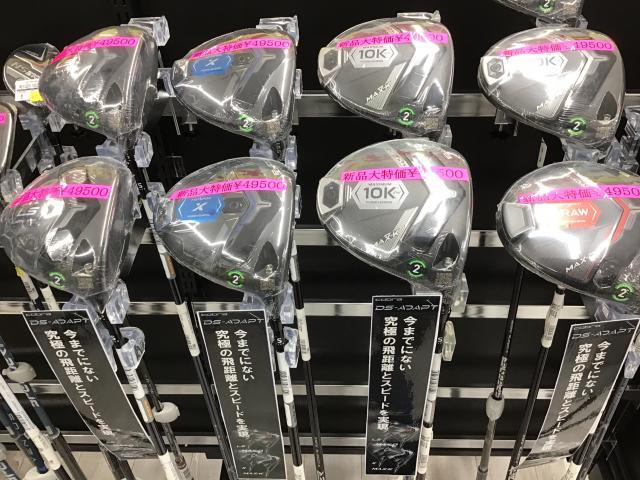 ☆コブラDS-ADAPTがお買い得☆