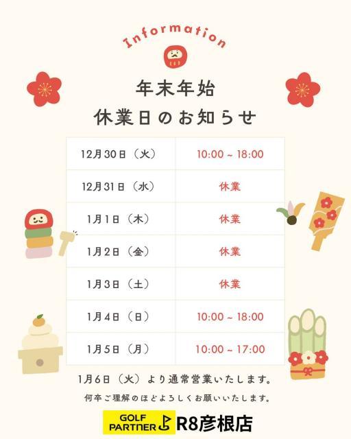 働いて働いて働いて...