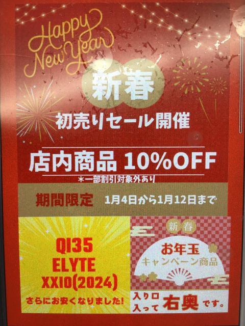 ☆１２（月・祝）まで開催中！☆