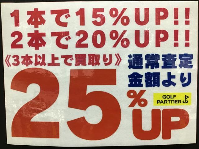 ☆買取クラブと買取のご案内☆