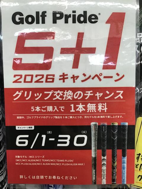 ☆ゴルフプライドＭＣＣシリーズキャンペーン☆