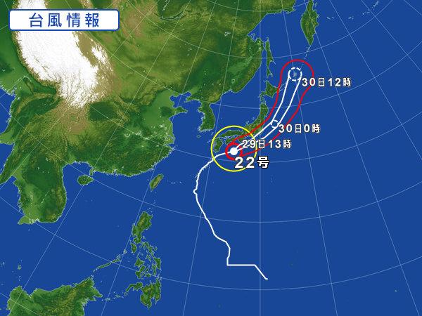 今さら～～！？